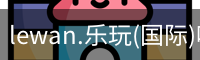 乐玩体育
